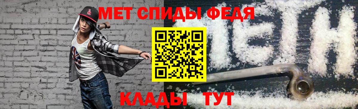 Amphetamine  Вход с VPN  Чебаркуль  Амфетамин Розовый 