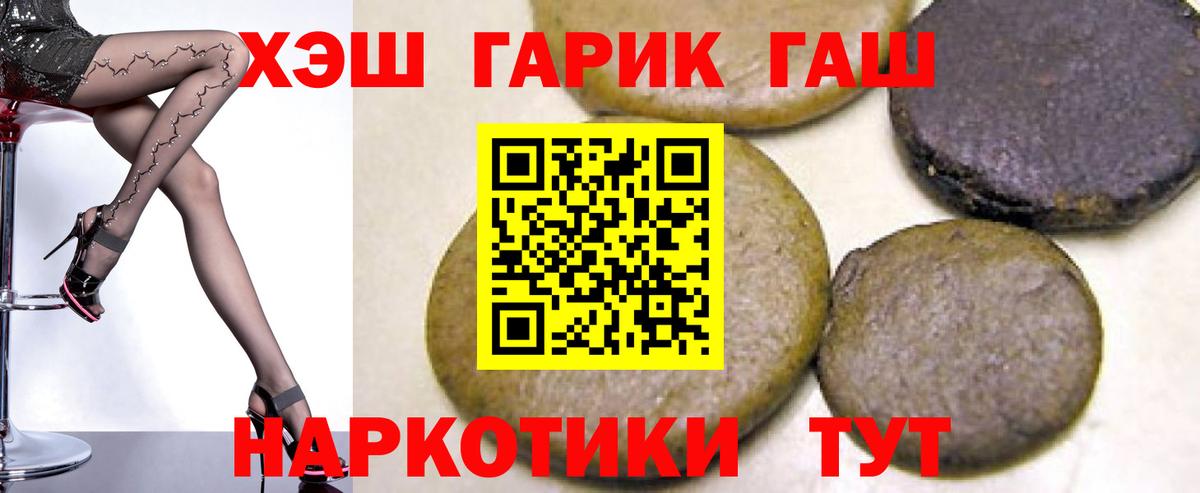 ГАШ Изолятор Чебаркуль