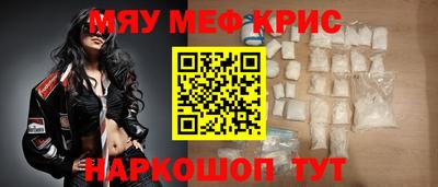 кристаллы Гатчина