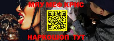 ALPHA-PVP Гай