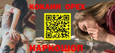 ALPHA-PVP Гай