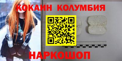 кокс Гагарин