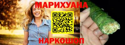 кристаллы Гатчина