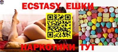 кристаллы Гатчина