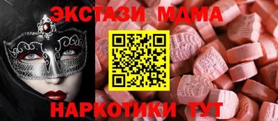 кристаллы Гатчина