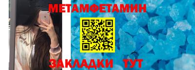 кристаллы Гатчина