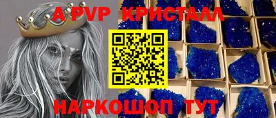 ALPHA-PVP Гай