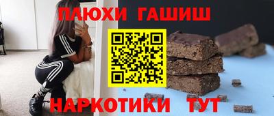 кристаллы Гатчина