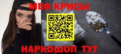 кристаллы Гатчина