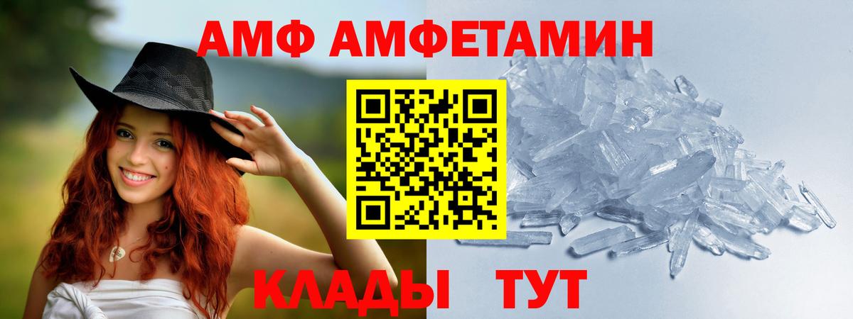 Метамфетамин Methamphetamine  Первитин  Метамфетамин Methamphetamine  Чебаркуль  Вход с VPN 