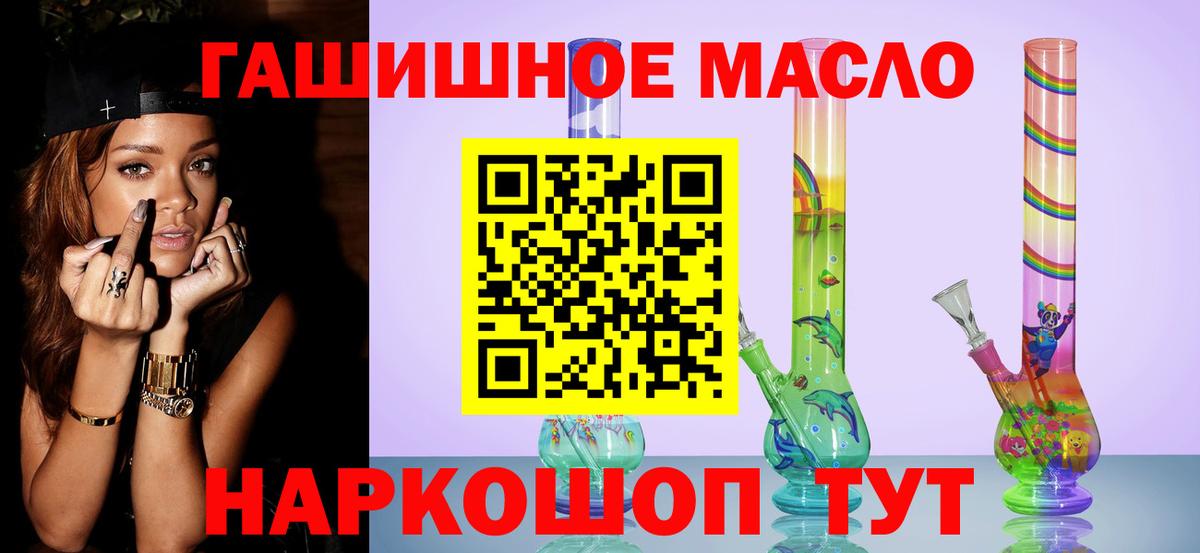 Чебаркуль  mega онион  Вход с VPN  Дистиллят ТГК вейп с тгк 