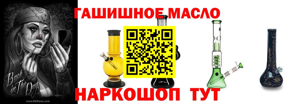 Дистиллят ТГК Wax Чебаркуль