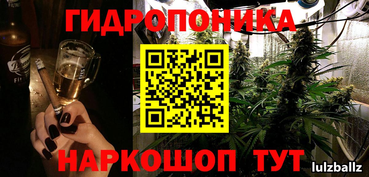 Конопля LSD WEED  Шишки марихуана планчик  Бошки марихуана White Widow  Вход с VPN  Шишки марихуана сатива  Чебаркуль 